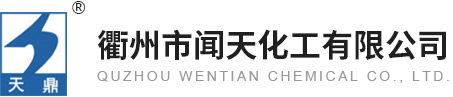 襄陽(yáng)傳龍化工有限公司